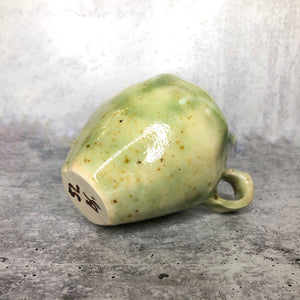 Bjarni Small Mug 14